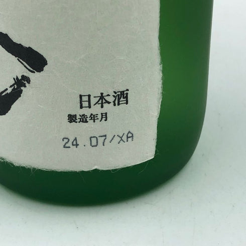 朝日酒造 洗心 純米大吟醸 720ml 15% 2024年7月 日本酒- 純米大吟醸酒【O2】