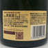 クリュッグ ブリュット 白 750ml 12.5% KRUG BRUT シャンパン【Z0】