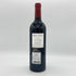 シャトー モンローズ サン テステフ 2019 750ml 14.5% CHATEAU MONTROSE SAINT-ESTEPHE ボルドーワイン【D2】
