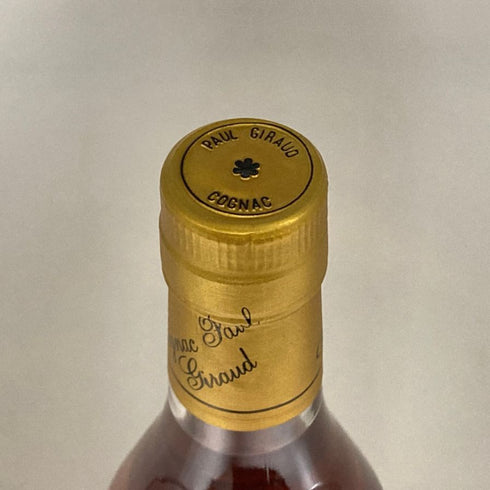 ポールジロー 15年 ヴィエイユレゼルヴ 40% 700ml PAUL GIRAUD コニャック【T】