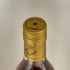 ポールジロー 15年 ヴィエイユレゼルヴ 40% 700ml PAUL GIRAUD コニャック【T】