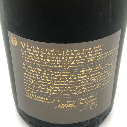 レミーマルタン ナポレオン グランド ファインシャンパーニュ 旧ボトル 700ml 40% REMY MARTIN NAPOLEON GRAND FINE CHANPAGNE コニャック【M4】