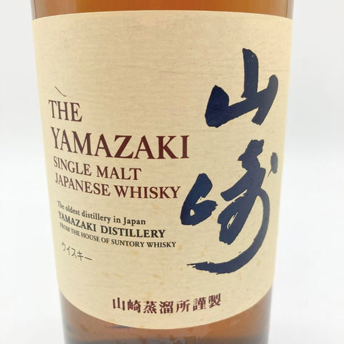 東京都限定◆サントリー 山崎 シングルモルト NV 700ml 43% SUNTORY YAMAZAKI 【I】