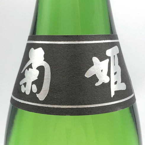 菊姫酒造 菊姫 黒吟 1800ml 17% 2024年 日本酒 - 大吟醸酒【J2】