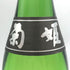 菊姫酒造 菊姫 黒吟 1800ml 17% 2024年 日本酒 - 大吟醸酒【J2】