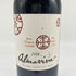 アルマヴィーヴァ 2014 750ml 15% almaviva 赤ワイン【C2】