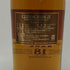 グレンモーレンジ 18年 エクストリーム レア ウイスキー 700ml 43% GLENMORANGIE EXTREME RARE スコッチウイスキー【H4】