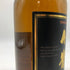東京都限定◆ニッカ 竹鶴 ピュアモルト 黒ラベル 700ml 43% NIKKA 【F】