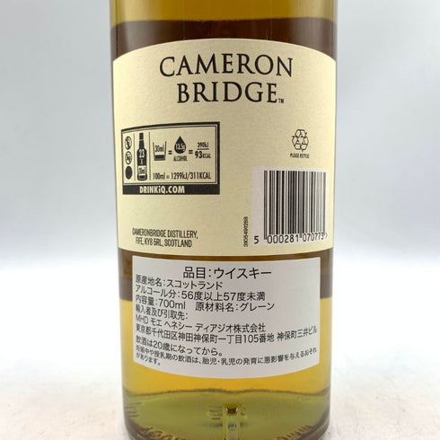 キャメロンブリッジ 26年 2022 スペシャルリリース 700ml 56.2% CAMERON BRIDGE SPECIAL RELEASE 【K1】