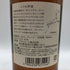 東京都限定◆ニッカ 伊達 ブレンデッド ウイスキー 700ml 43% NIKKA DATE 【J0】