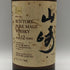 東京都限定◆山崎 12年 特級 760ml 43% サントリー 木箱 【B1】