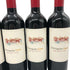 チリンギート コヴェ カベルネ ソーヴィニヨン 2024 750ml 13% Chiringuito Cove Cabernet Sauvignon 6本セット 赤ワイン【7F】