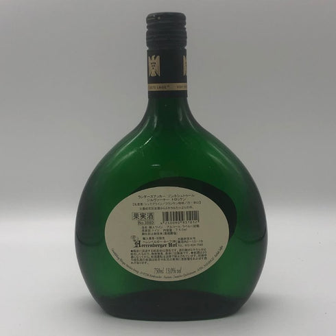 ランダースアッカー ゾンネンシュトゥール シルヴァーナー トロッケン 750ml 13% Randersacker Sonnenstuhl Silvaner trocken 白ワイン【S2】