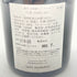 サケハンドレッド 白奏 2021 720ml 14% 2021年7月 SAKE HUNDRED HAKUSOU 【G】