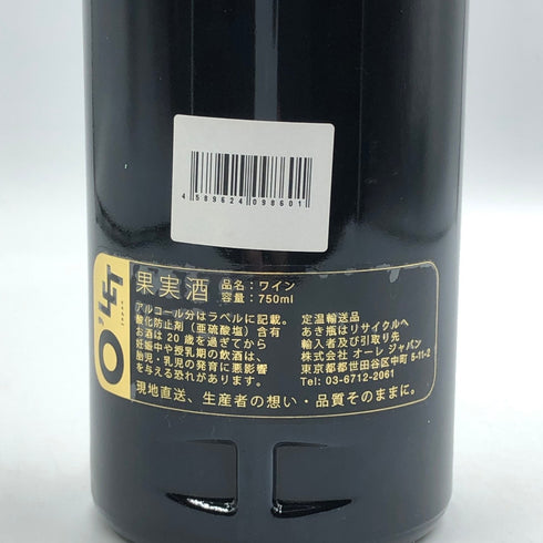 ジェラール セガン ジュヴレ シャンベルタン ルミエ クリュ クレピヨ 2020 750ml 13% DOMENE GERARD SEGUN ブルゴーニュワイン【C2】