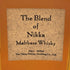 東京都限定◆ザ ブレンド オブ ニッカ モルトベース 特級 ウイスキー 660ml 45% The Blend of Nikka Maltbase Whisky 【A0】