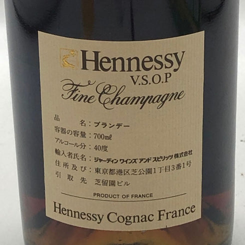 ヘネシー VSOP ファインシャンパーニュ スリムボトル グリーンボトル 700ml 40% Hennessy Fine Champagne コニャック【R1】