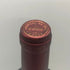 シャトー ド ペズ 2014 750ml 13.5% Chateau De Pez ボルドーワイン【C1】