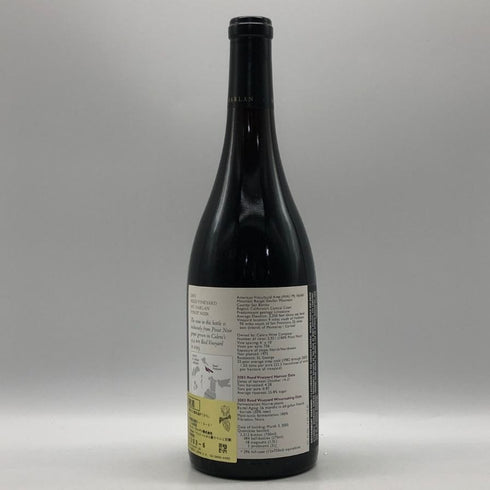 カレラ リード ヴィンヤード ピノ ノワール マウント ハーラン 2003 750ml 14% CALERA MT.HARLAN REED PINOT NOIR カリフォルニアワイン【F0】