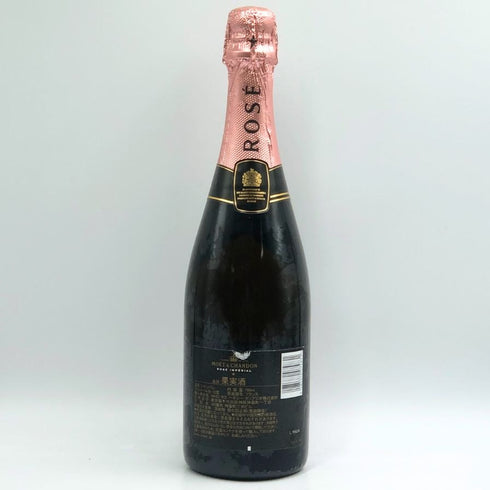 モエ エ シャンドン ロゼ アンペリアル 750ml 12.5% Moet&Chandon Rose Imperial シャンパン【L2】