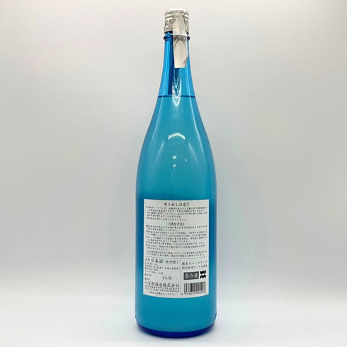 雁木 純米発泡にごり 2024.12 1800ml 14% GANGI 日本酒 - 吟醸酒【AFA15】