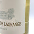 レ ザルム ド ラグランジュ 2017 750ml 13% LES ARMUS DE LAGRANGE 【N】