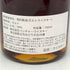東京都限定◆イチローズモルト 秩父 7年 ウイスキーフェスティバル 2024 東京 グラバーコレクション 700ml 59% ICHIRO'S Malt 【M】