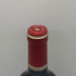 ル マルキ ド カロン セギュール 2020 750ml 14.5% Le Marquis de Calon Segur ボルドーワイン【S2】