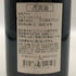 ダム ド トロット ヴィエイユ サンテミリオン グランクリュ 2010 750ml 14% La Vieille Dame de Trotte Vieille Saint Emilion Grand Cru ボルドーワイン【K1】