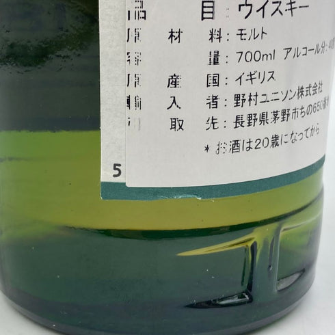 ラフロイグ 10年 シングルモルト スコッチウイスキー 750ml 43% LAPRHROAIG スコッチウイスキー【L1】