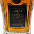 東京都限定◆サントリー クレスト 12年 響マーク 700ml 43% SUNTORY CREST 【H1】
