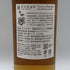 東京都限定◆井川蒸溜所 デッサンシリーズ フローラ オオサクラソウ 2025 700ml 55% IKAWA DISTILLERY 【D2】