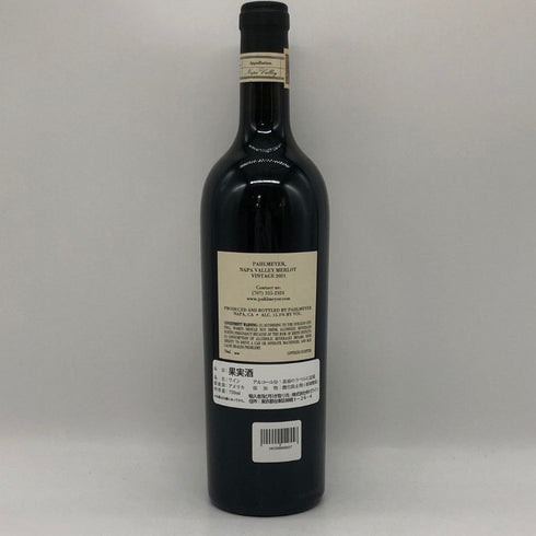 パルメイヤー 2021 メルローナパ ヴァレー 750ml 15.1% Pahlmeyer Merlot Napa Valley カリフォルニアワイン【W0】