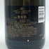 モエ エ シャンドン ロゼ アンペリアル 750ml 12.5% Moet&Chandon Rose Imperial シャンパン【U4】