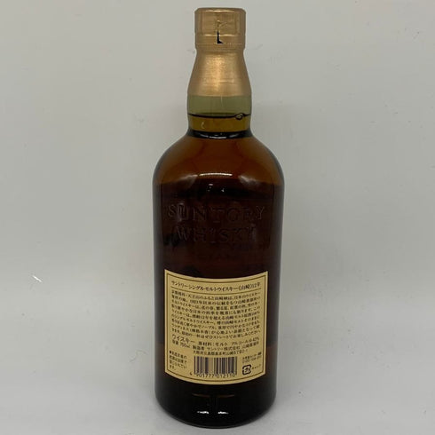 東京都限定◆サントリー 山崎 12年 シングルモルト 響マーク 750ml 43% SUNTORY YAMAZAKI SINGLE MALT 【P2】
