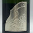 ソウメイ レオポルディーヌ ブランドブラン プラチナ シルバー 750ml 12.5% SOUMEI LEOPOLDINE BLANC DE BLANCS シャンパン【H4】