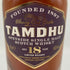 タムデュー 18年 スペイサイド 700ml 46.8% TAMDHU SPEYSIDE スコッチウイスキー【T】