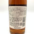 東京都限定◆サントリー 山崎 蒸留所限定 スパニッシュオーク ピーテッドモルト 180ml 48% SUNTORY YAMAZAKI 【X】