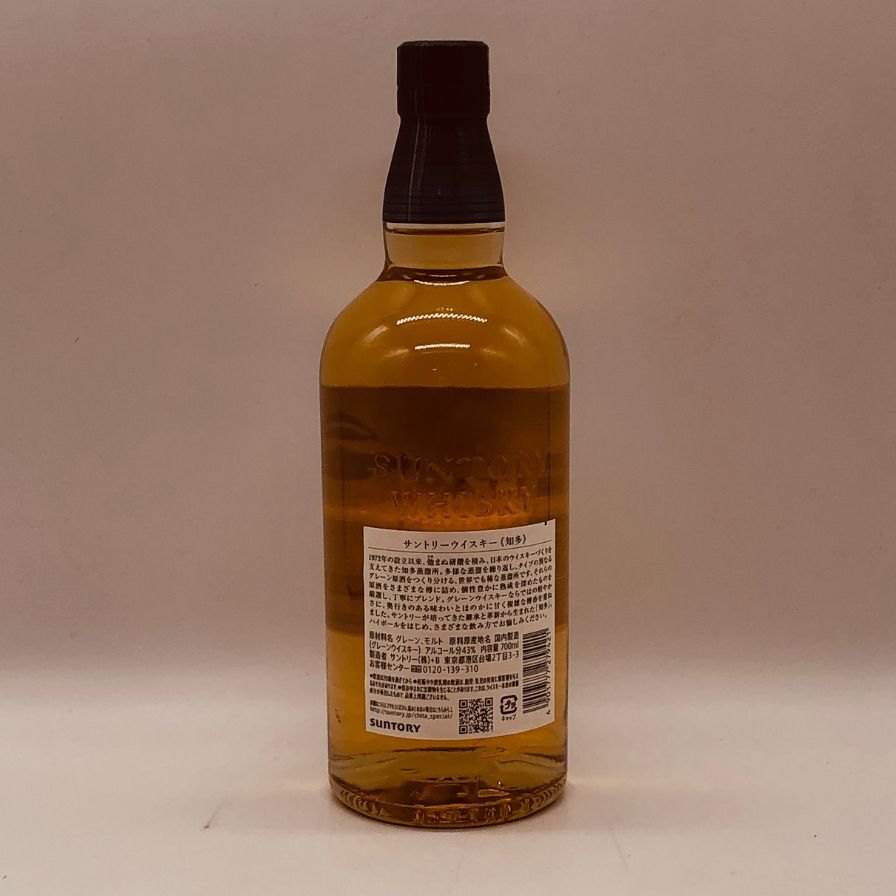 SUNTORY サントリーシングルグレーンウイスキー知多 700ml 3本セット 飲料・酒 東京都限定◇サントリー 知多 シングルグレーン 700mlH3