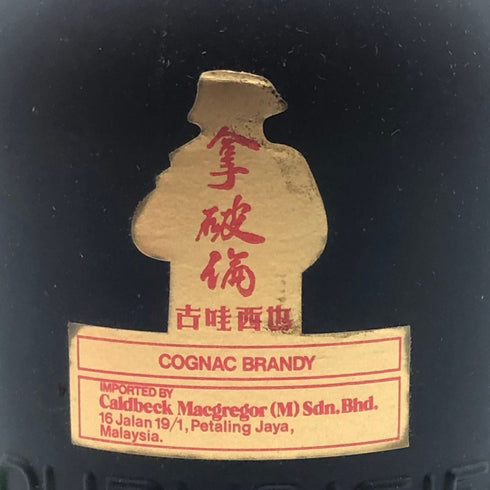 クルボアジェ VSOP ファインシャンパーニュ 700ml 40% COURVOISIER Fine Champagne ブランデー【Q0】