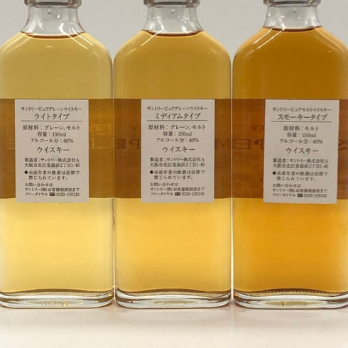 東京都限定◆サントリー ウイスキー 特製ブレンダーズセット 12年 6本セット テイスティンググラス ボトル 150ml 40% SUNTORY 【K0】