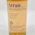 アラン 10年 ノンチルフィルタード 700ml 46% Arran スコッチウイスキー【E】