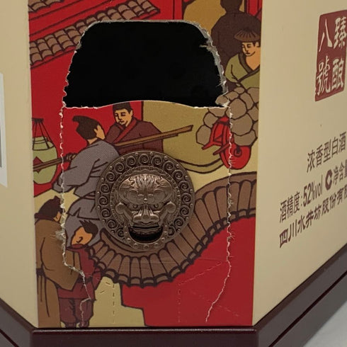 水井坊 第一坊 500ml 52% Shui Jing Fang 中国酒【A1】