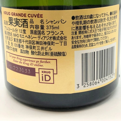 クリュッグ 白 375ml 12% KRUG シャンパン【M1】