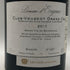 ドメーヌ デュージェニー クロ ド ヴージョ グランクリュ 2017 750ml 13.5% Domaine d'Eugenie Clos Vougeot Grand Cru ブルゴーニュワイン【A0】