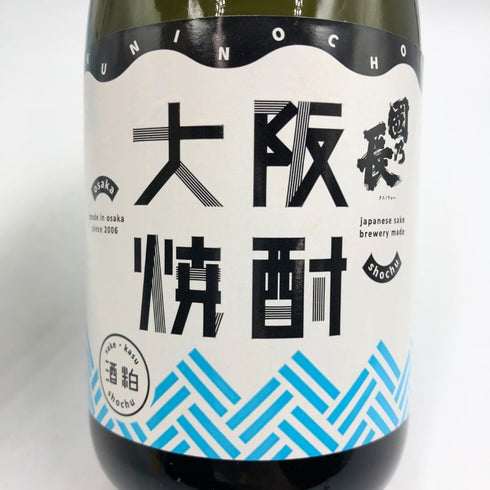 大阪焼酎 國乃長 720ml 25% 米焼酎【X4】