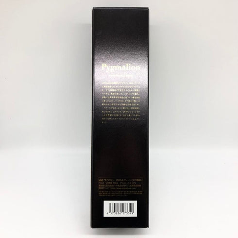 東京都限定◆長濱蒸留所 ウーバーワールド ピグマリオン ワールドブレンデッド ウイスキー 700ml 47% UVERworld Pygmalion World Blended Whiskey 【E2】