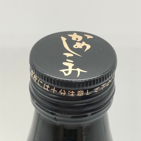 高良酒造 八幡 芋焼酎 900ml 25% HATIMAN 芋焼酎【Q2】
