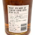 シグナトリー マクダフ 20年 1978 700ml 58.8% Signatory Macduff 【O4】
