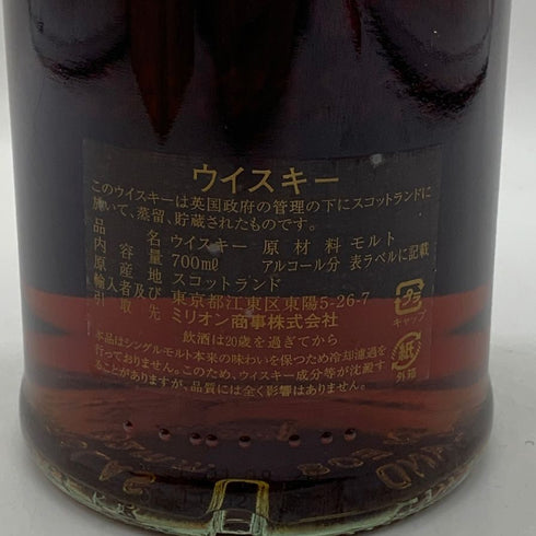 グレンファークラス 9年 シングルモルト マチュアード イン シェリーカスク 2010-2020 700ml 60.4% GLENFARCLAS スコッチウイスキー【V4】